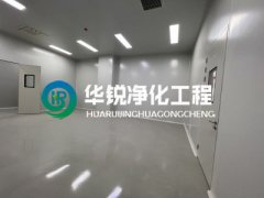成都潔凈室裝修公司推薦？電話(huà)附后面